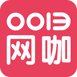 0013网咖软件 V5.4.1 官方pc版 0013网咖软件 V5.4.1 官方pc版
