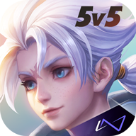 传说对决5v5(Arena of Valor) v1.46.2.2 官方正版 传说对决5v5(Arena of Valor) v1.46.2.2 官方正版