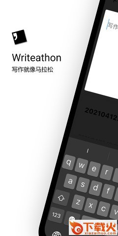 Writeathon手机版截图1