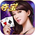 夺宝德州安卓版-夺宝德州apk下载1.0.1