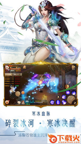 轩辕飞仙手游截图1