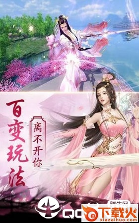 代号MA国际服截图2