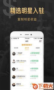 友邦资讯客户端截图1