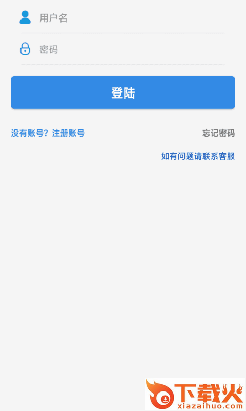 乐拍赚截图2