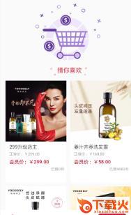 时悦惠截图3