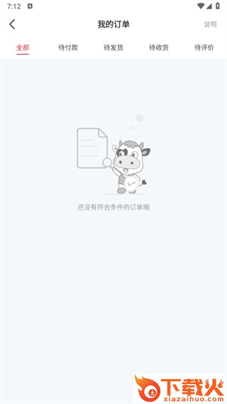 国际妈咪截图3