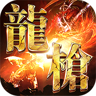 龙枪启示录 v1.16.1.79 安卓版