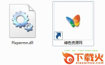 pixpermn.dll下载