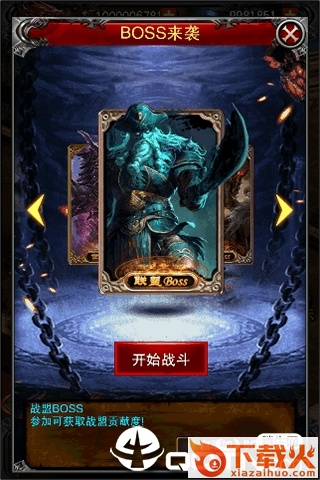 奇迹挂机MU截图2