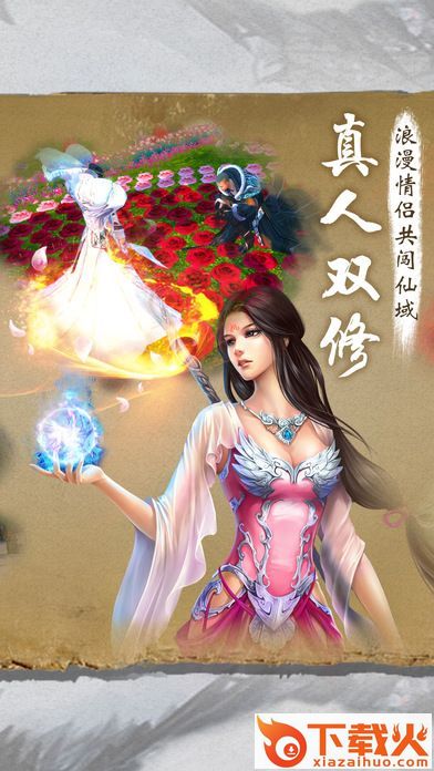 星剑武神截图2