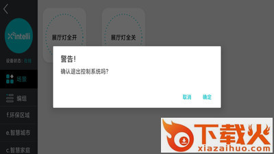 YuPad app v1.1.0 安卓版截图1