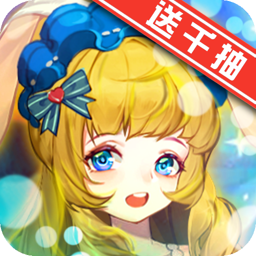 天天迷城 v1.1 安卓版