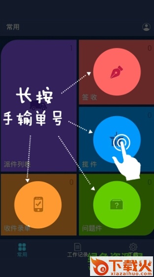 如来神掌app百世苹果版