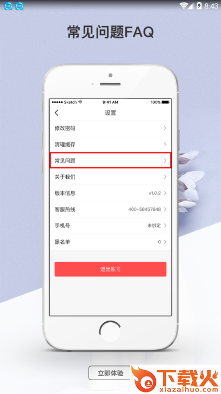 犀鸟app v2.3 最新版截图2