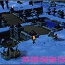 雪地求生IV正式版 雪地求生IV正式版