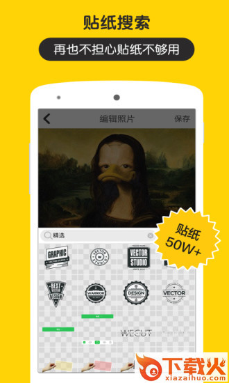 5Camera五毛钱特效神器下载截图1