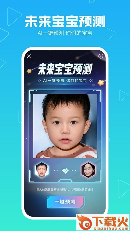 美柚美拍相机截图1