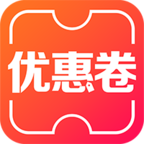 优惠卷返利安卓版下载-优惠卷返利appv1.0.0 最新版