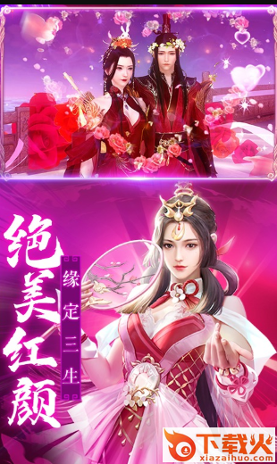 诸世王者截图1