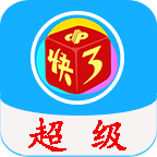 快3缩水软件安卓版下载 v5.4.1602 免费版