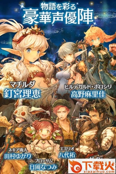网易密特拉之星pc版 v1.0.4 官方版 截图1