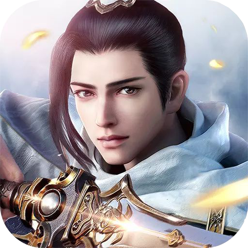 剑仙诛魔手游官方版下载-剑仙诛魔v1.01.00 安卓版