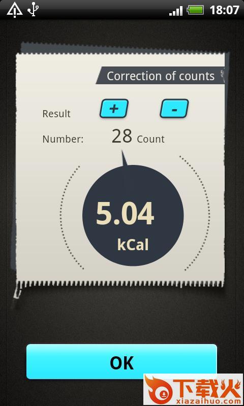 仰卧起坐教练 v2.11.45 安卓版截图2