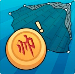像棋的象棋免广告下载最新版-像棋的象棋去除广告版v1.0 最新版