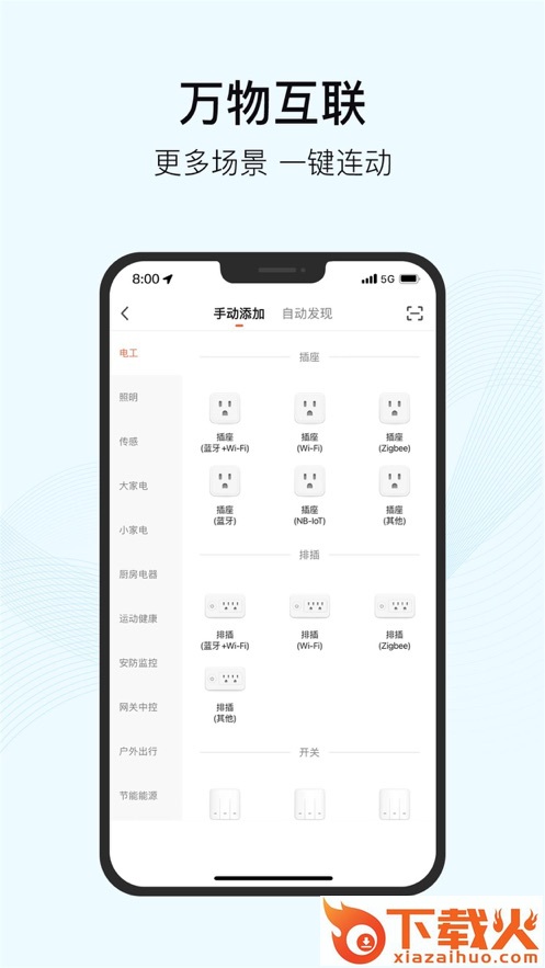 KUMI app截图1