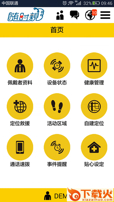 随时亲下载