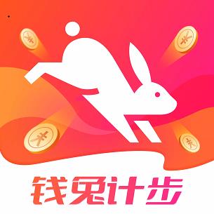 钱兔计步APP下载-钱兔计步v2.0.4 官方版