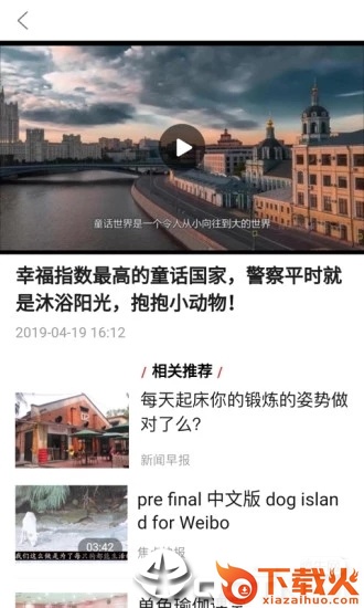 金营截图3