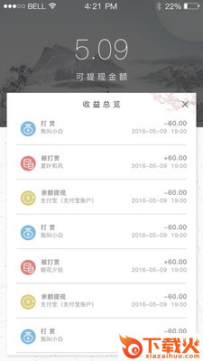 中国文化云 v2.0.4 安卓版截图1