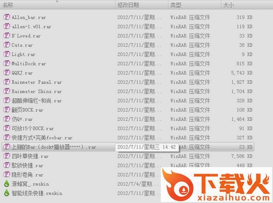 雨滴桌面皮肤 共100款 for win10/7/8 截图1
