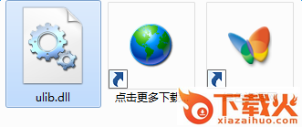 ulib.dll下载