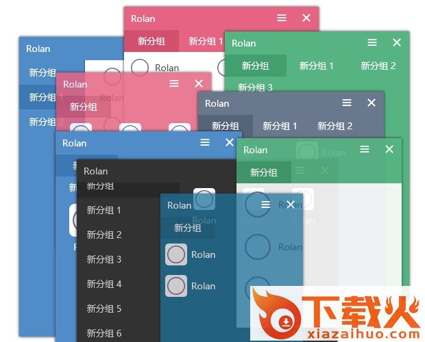 rolan启动器下载