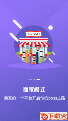 掌尚约截图1