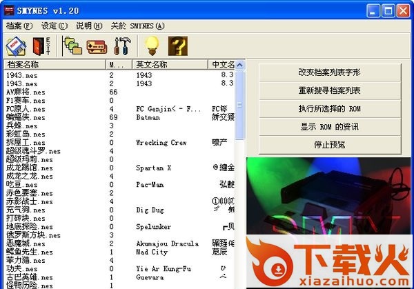 小霸王游戏合集84合1 小霸王游戏机珍藏84合1大全