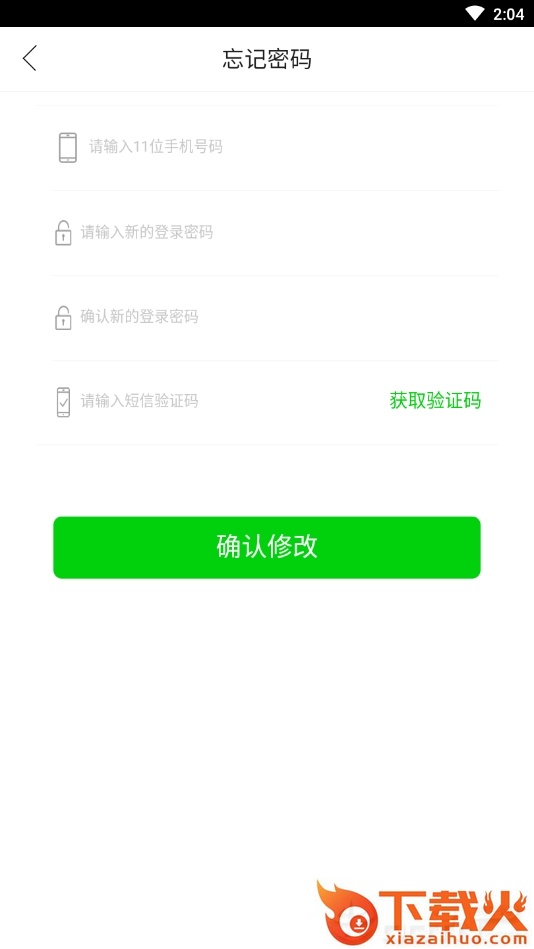 拇指圈截图2
