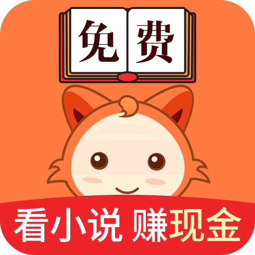 小狸免费小说安卓版下载-小狸免费小说appv1.9.4 最新版