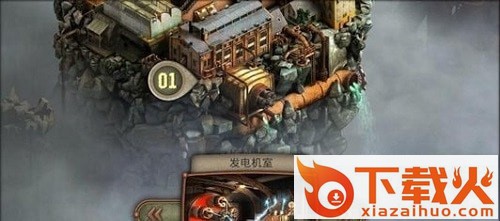 机械城市大逃生手游截图2