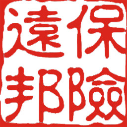远邦保险app下载-远邦保险v1.0 安卓版