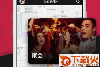 标签短视频截图3