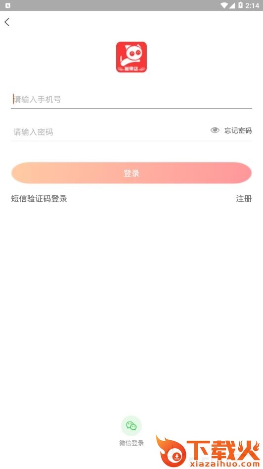 猫果店截图1