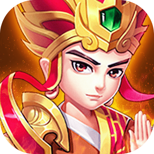 西游合体版手游下载-西游合体版v1.2.8 安卓版