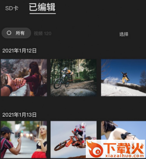 FeiyuCam v2.3.0 安卓版截图3