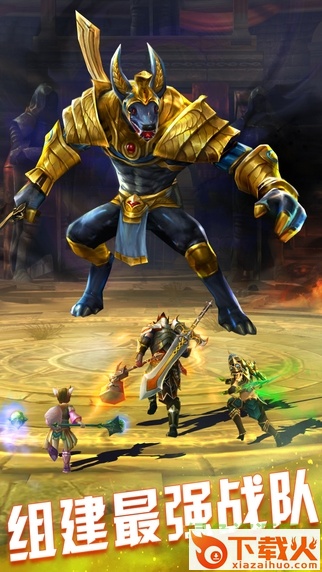 永恒战士4ios版
