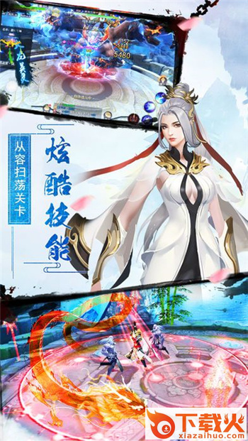 神王幻境截图1