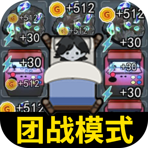 玩具熊的猛鬼袭击 v1.0 安卓版 玩具熊的猛鬼袭击 v1.0 安卓版