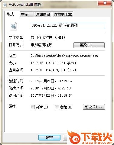 coreldraw x5汉化补丁